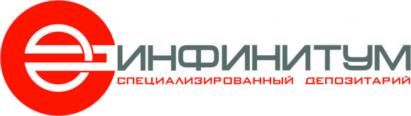 Специальный депозитарий, ОАО