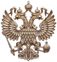 Министерство регионального развития РФ