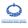 РУП «Гомельтранснефть Дружба»