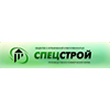 ООО ПКФ «Спецстрой»