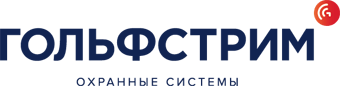 Гольфстрим охранные системы, ЗАО
