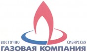 Восточно-Сибирская газовая компания, ОАО