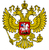 МЭР (Министерство экономического развития РФ)