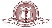 ФГБОУ ВО Тюменский Государственный Медицинский Университет