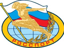 Федеральное агентство по физической культуре и спорту