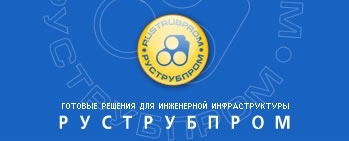 Руструбпром, ОАО