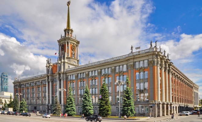 Администрация Екатеринбурга