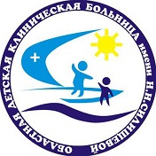 Областная детская клиническая больница имени Н.Н.Силищевой