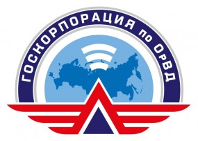 Государственная корпорация по организации воздушного движения в Российской Федерации, ФГУП