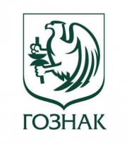 АО «Гознак»