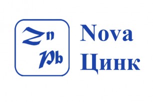 NovaЦинк