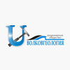 АО «Волковгеология»