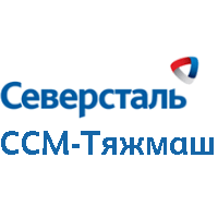 ССМ-Тяжмаш, ООО