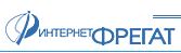Интернет-Фрегат