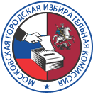 Московская городская избирательная комиссия
