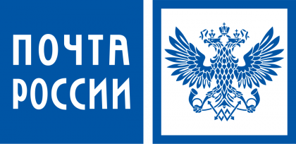 ФГУП Почта России
