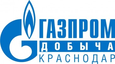 Газпром добыча Краснодар