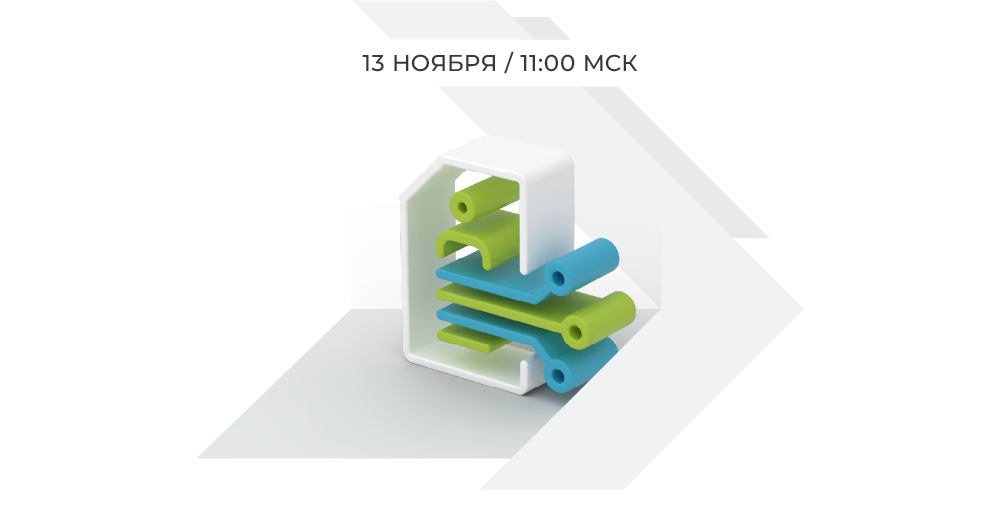 <p>Внедрить архив клиентских дел на Docsvision</p>