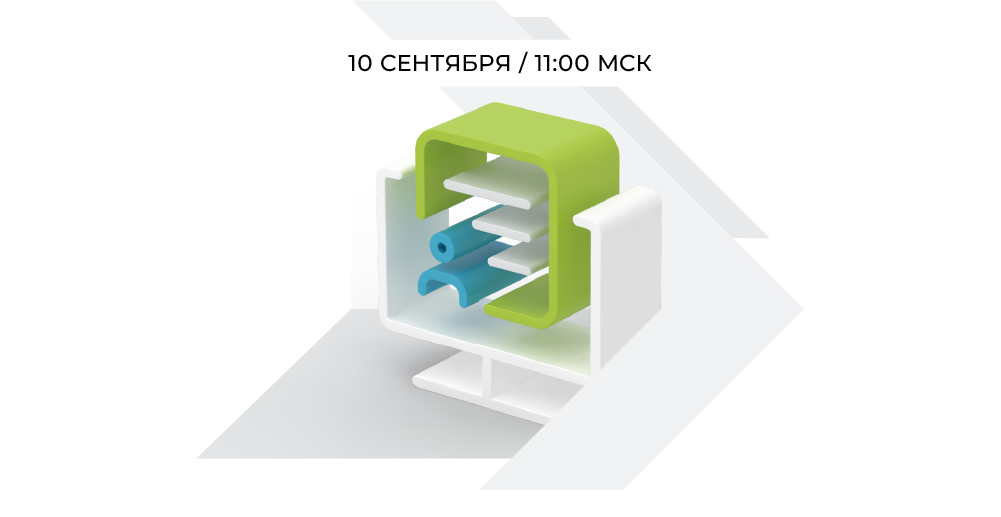 <p>Корпоративный ИИ в СЭД</p>
