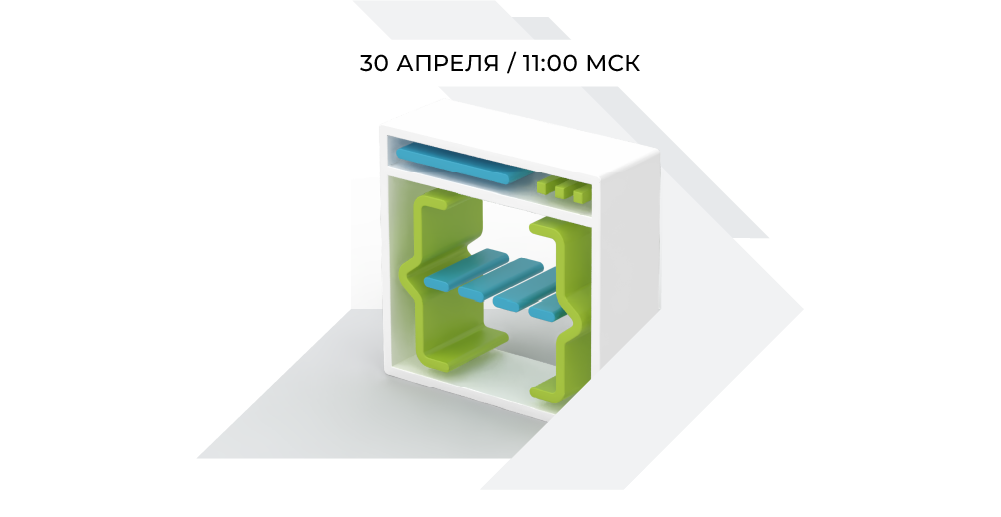 <p>Презентация новой версии Docsvision 6</p>