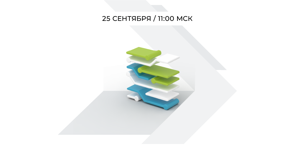 <p>СЭД для малого и среднего бизнеса</p>