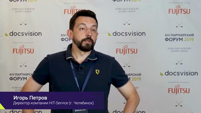 Видеоинтервью с партнёрами Docsvision