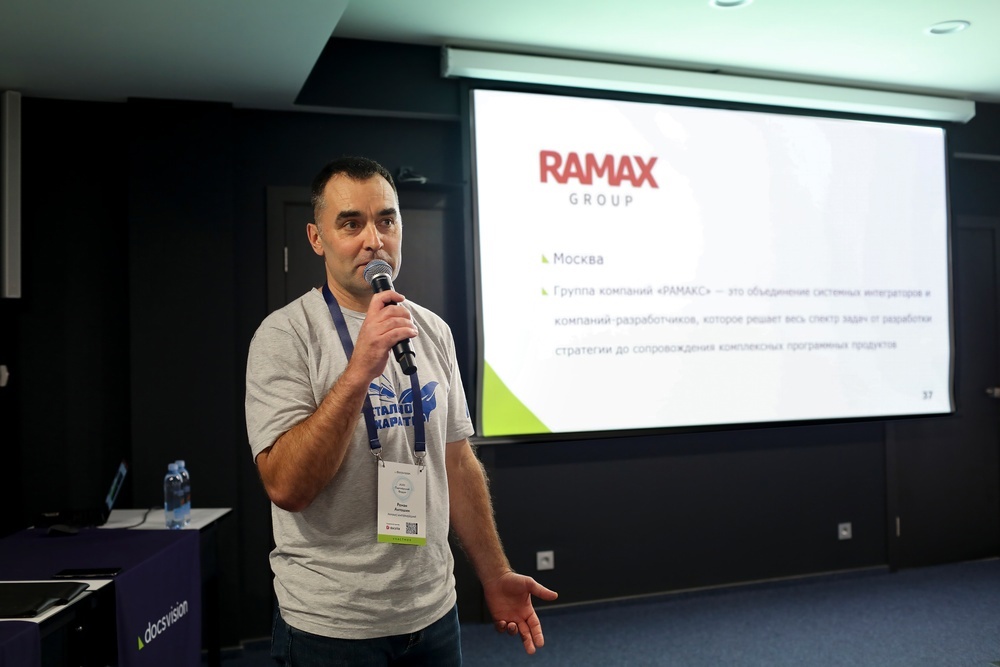 Директор по работе с ключевыми клиентами ГК «РАМАКС» Роман Антошин